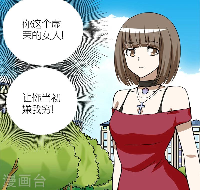 第102话 豪车3