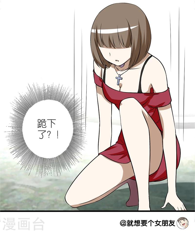 第102话 豪车4