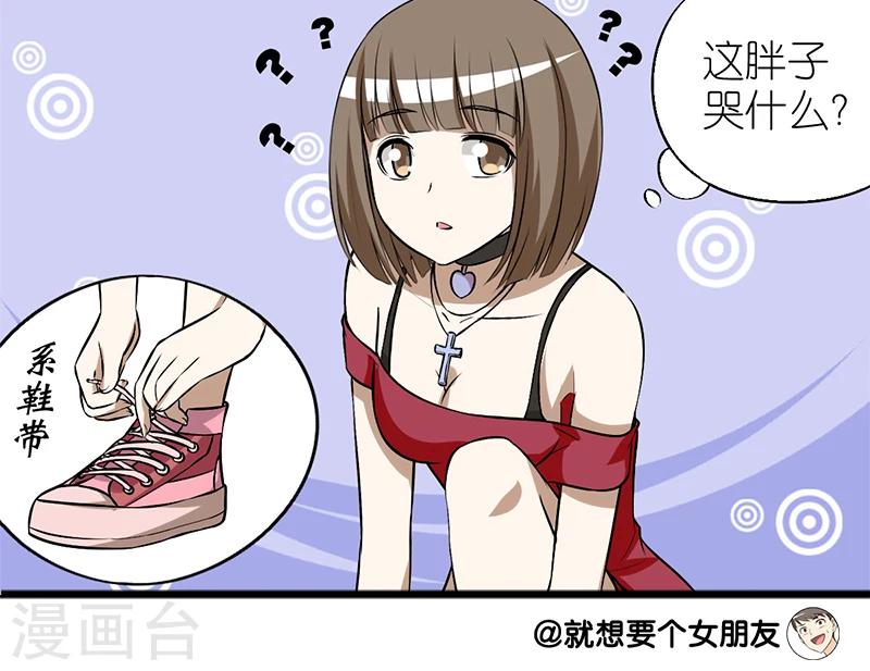 第102话 豪车6