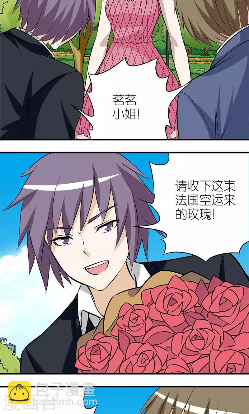 第103话 吃饭5