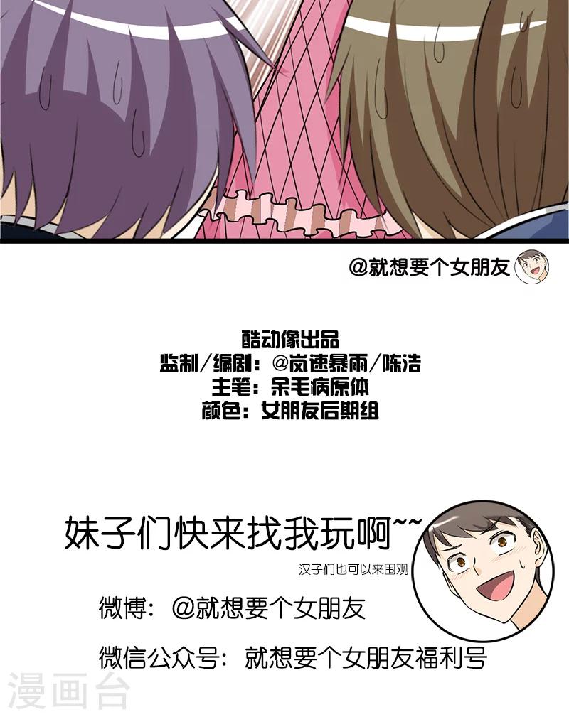 第103话 吃饭7