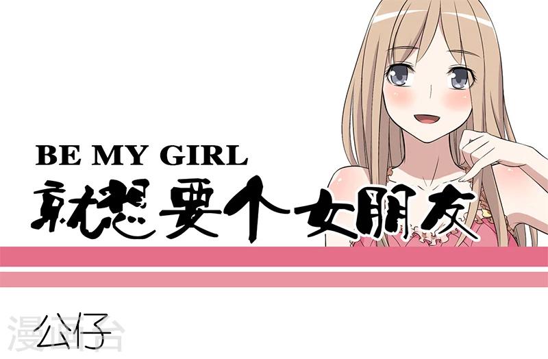 第104话 公仔0