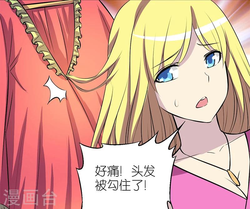 第104话 公仔3
