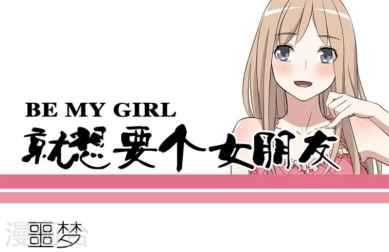 第105话 噩梦0
