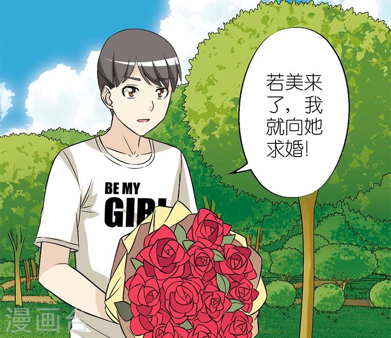 第105话 噩梦1