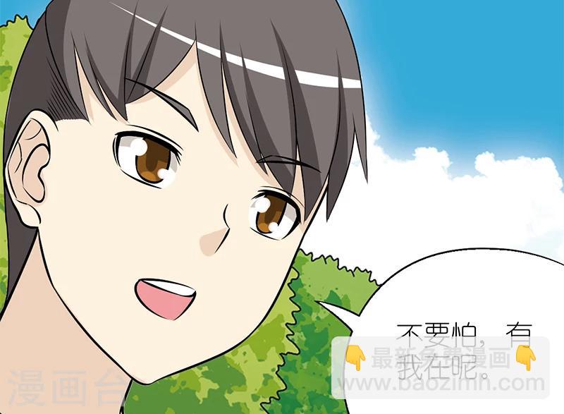 第105话 噩梦3
