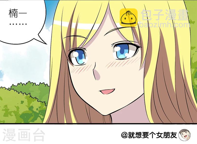 第105话 噩梦4