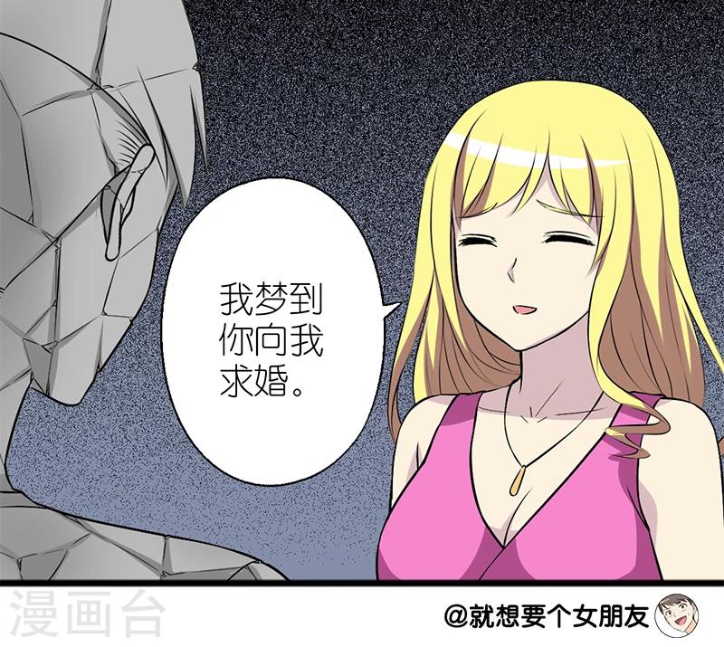 第105话 噩梦6