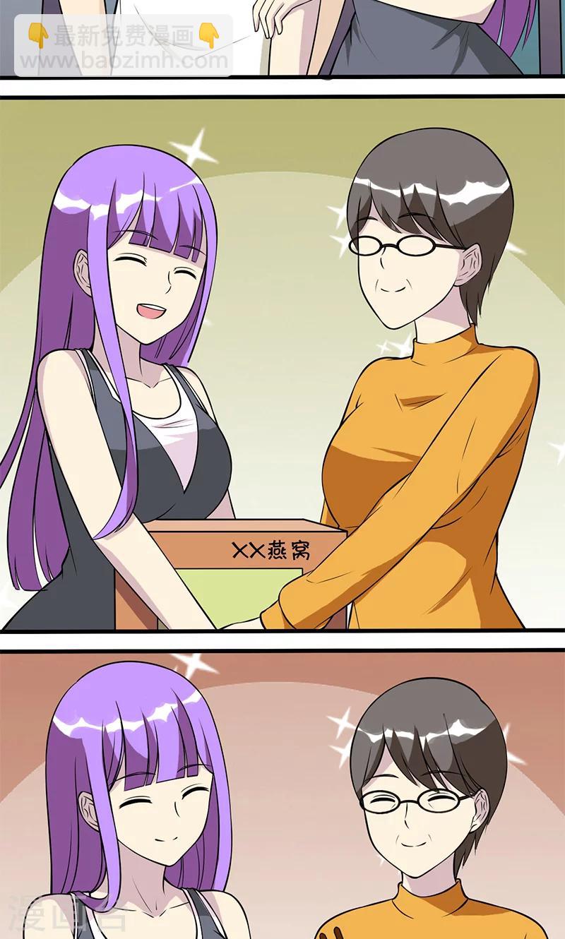第107话 租女友2