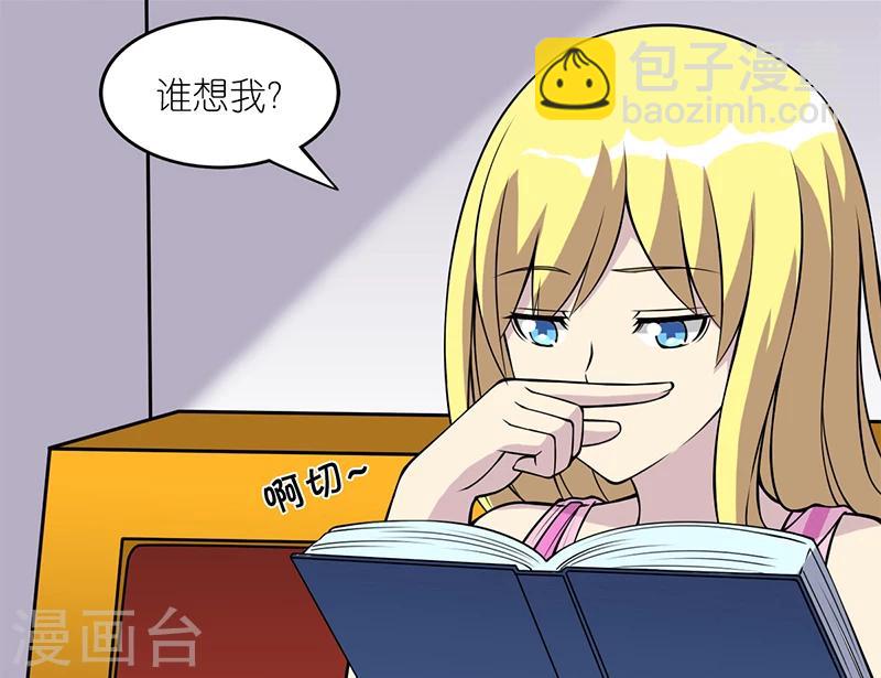 第109话 歧义2