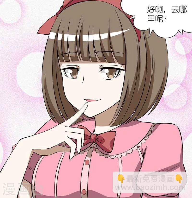 第110话 英雄救美6