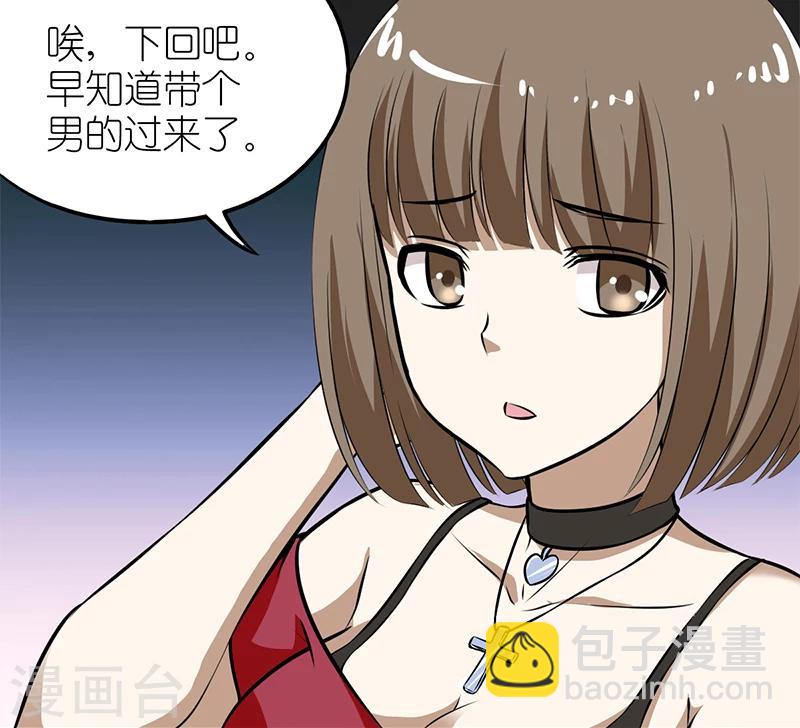 第113话 接吻大赛5