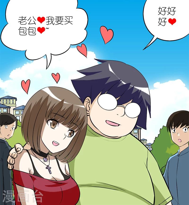 第115话 有钱的感觉6