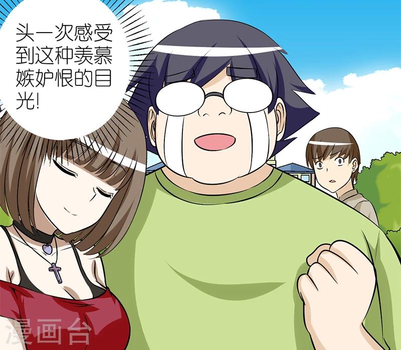 第115话 有钱的感觉7