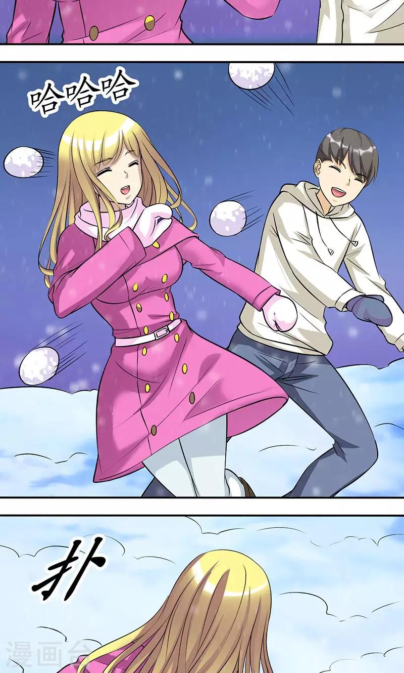 第117话 雪坑1