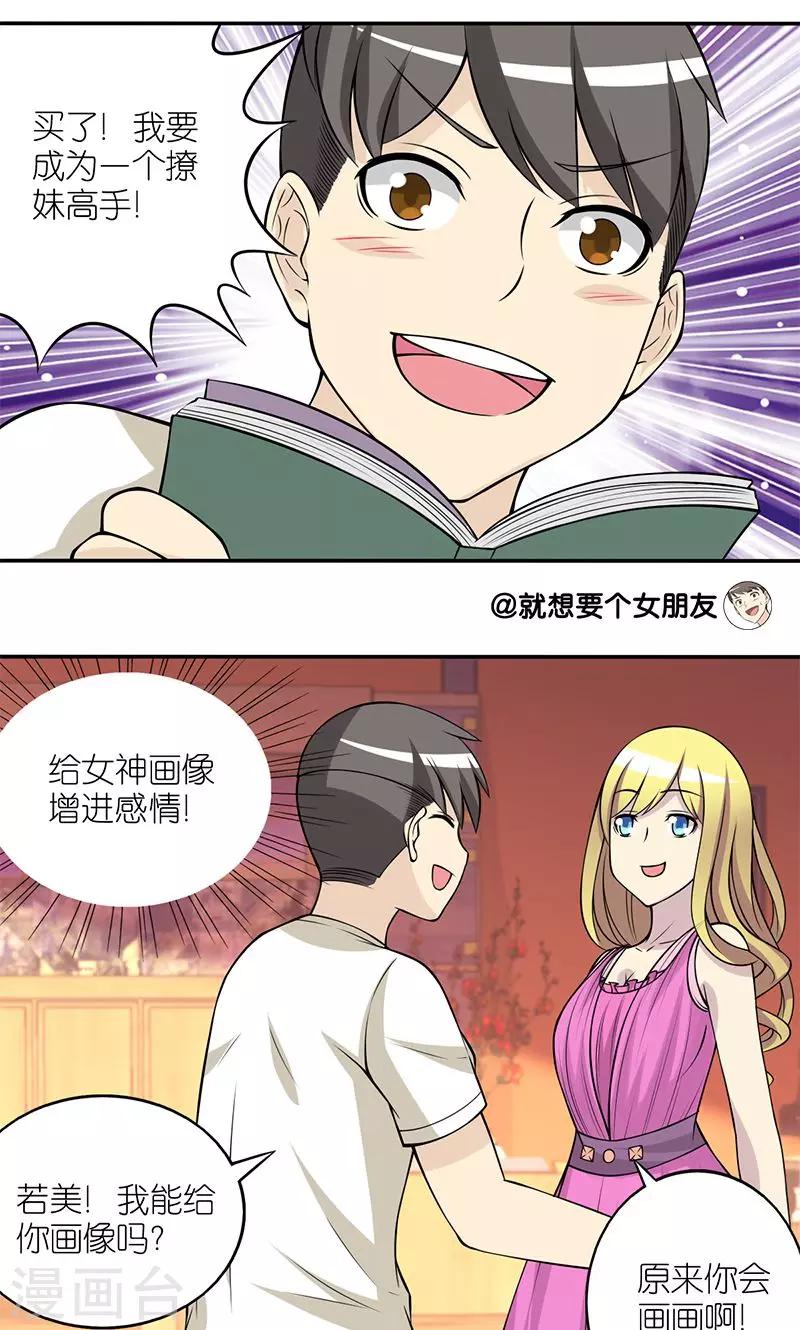 第119话 畅销书1