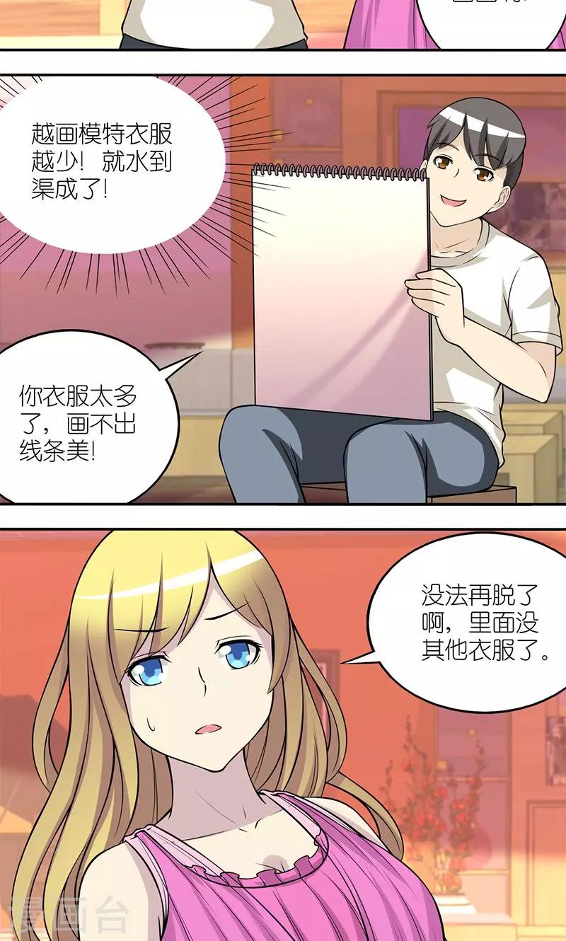 第119话 畅销书2
