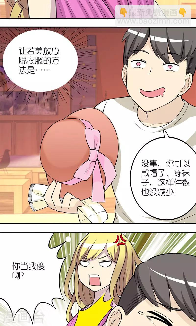 第119话 畅销书3