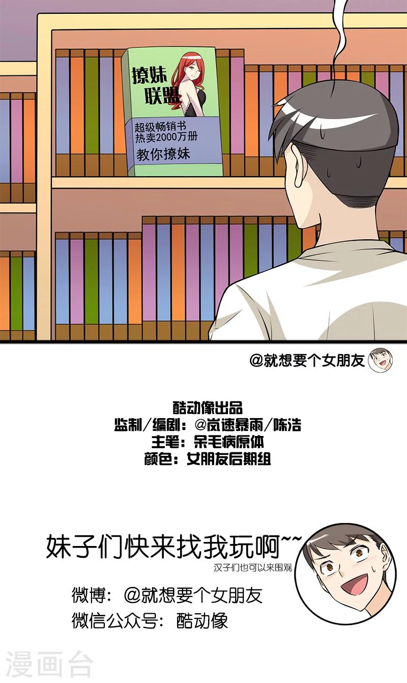 第119话 畅销书5