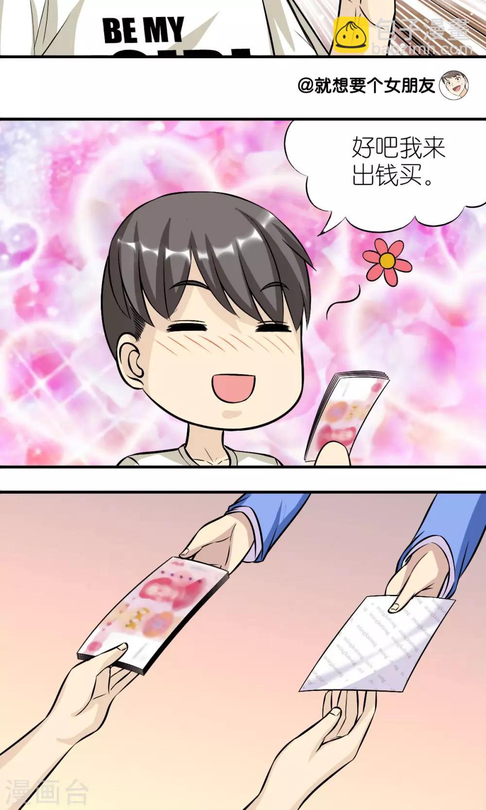 第120话 裸照2