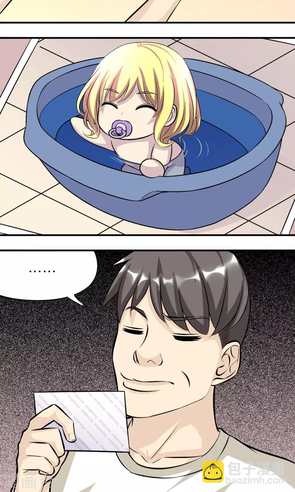 第120话 裸照3