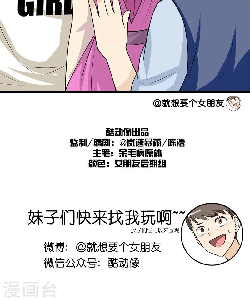 第122话 受欢迎5