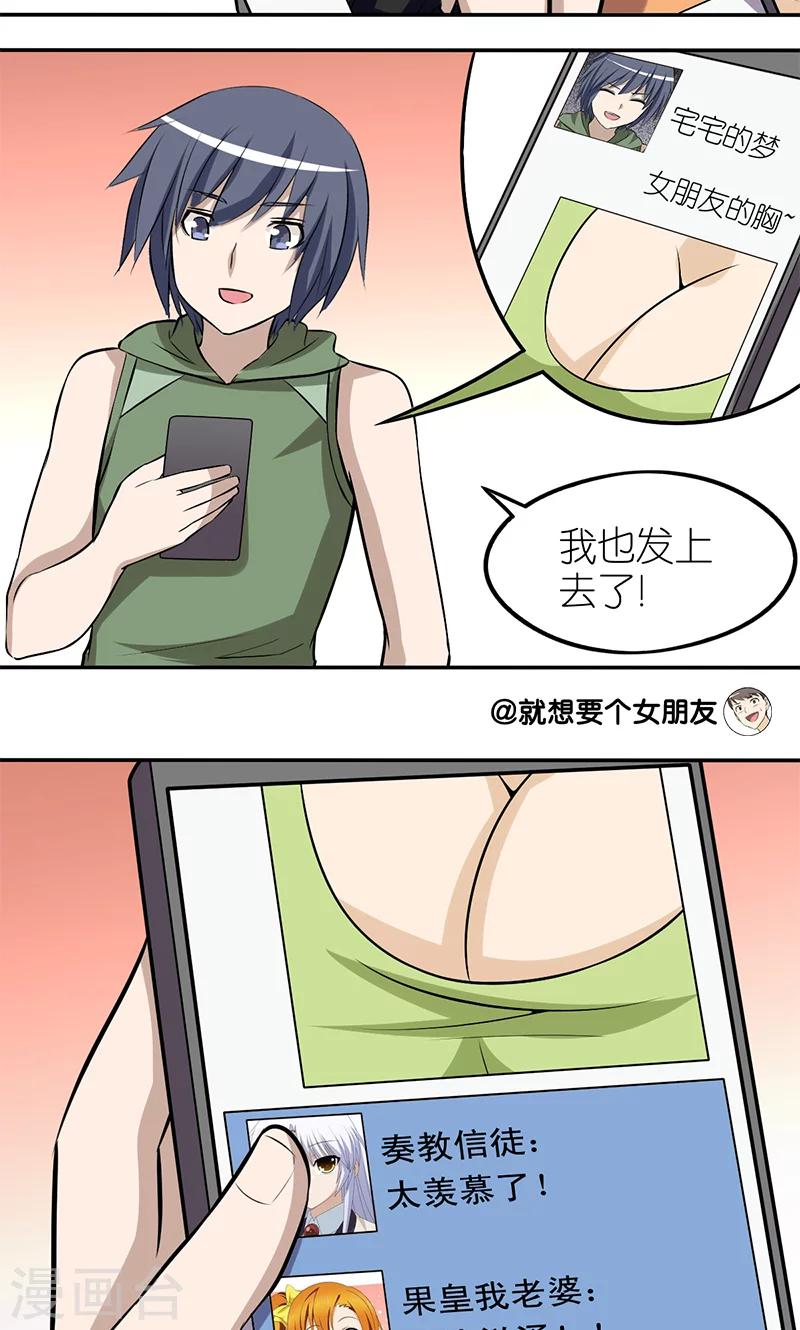 第125话 相互帮助2
