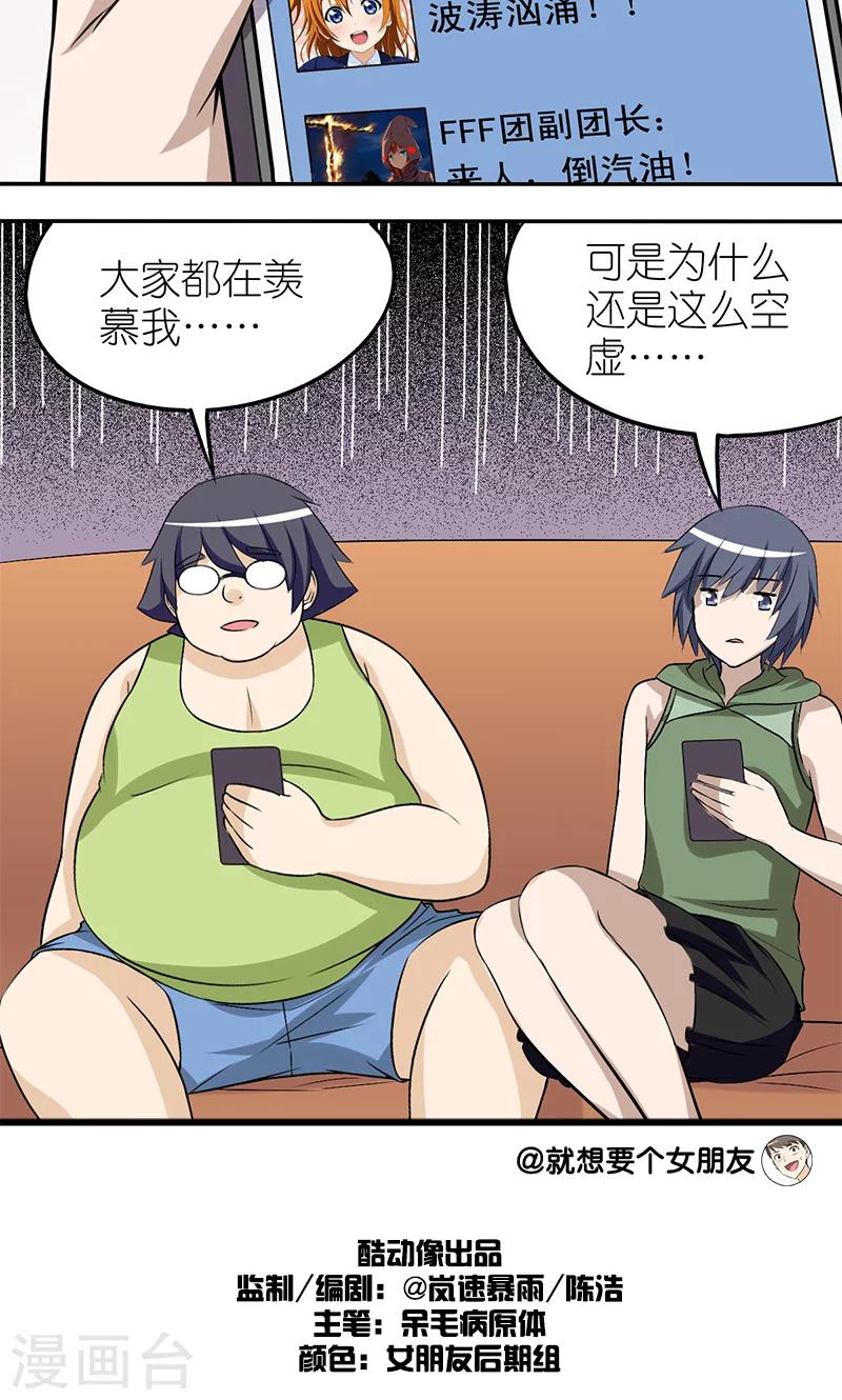 第125话 相互帮助3