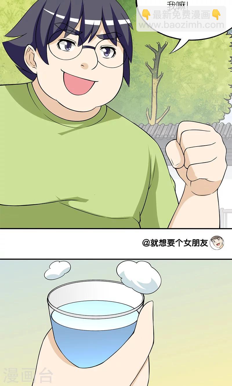 第127话 关心3