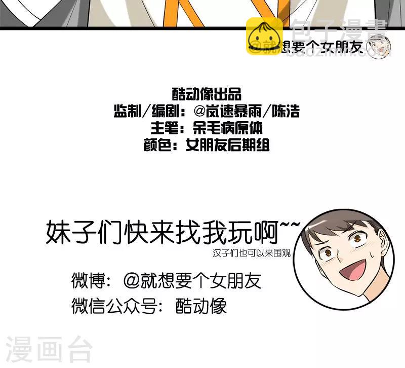 第128话 命中注定5
