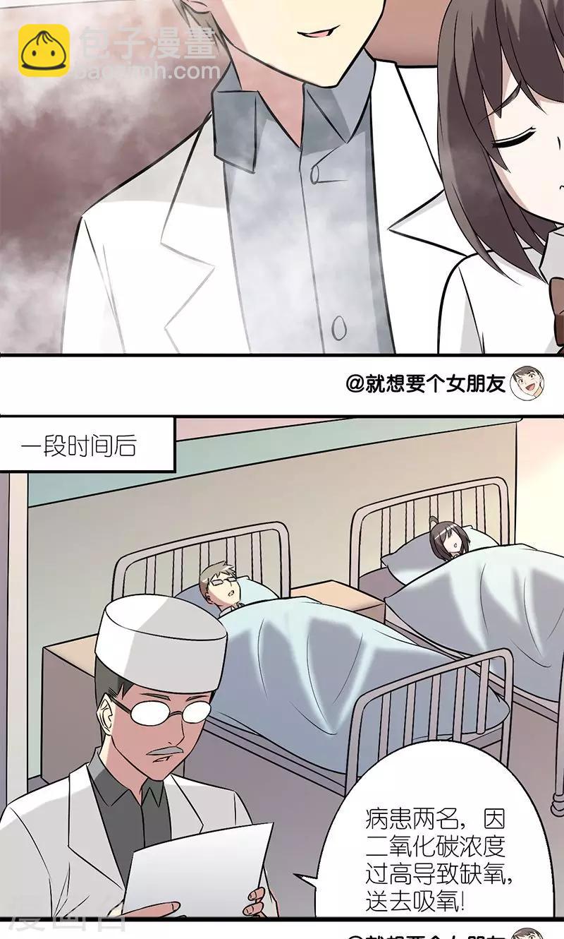 第131话 仙境4