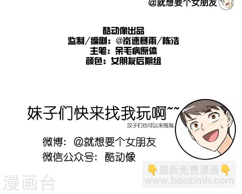 第131话 仙境5