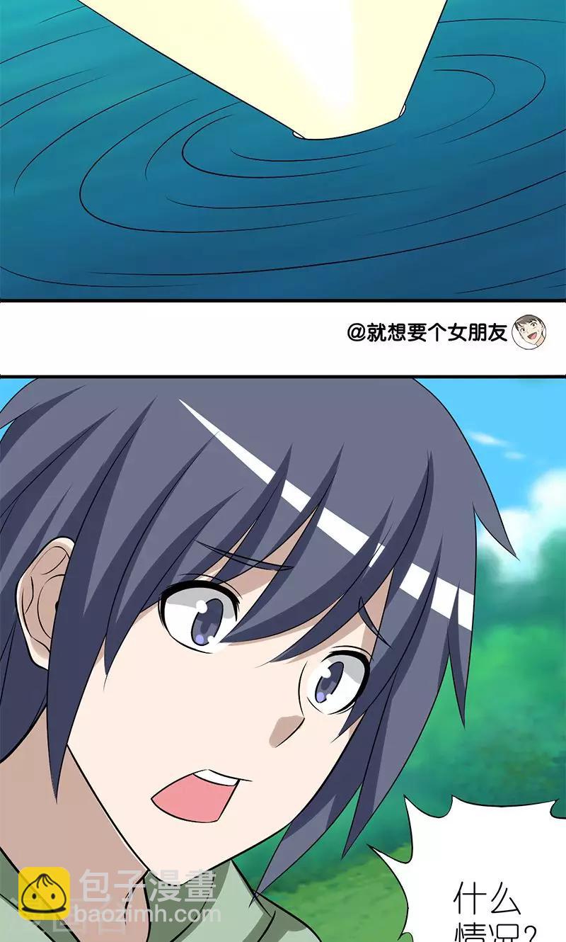 第132话 河神2