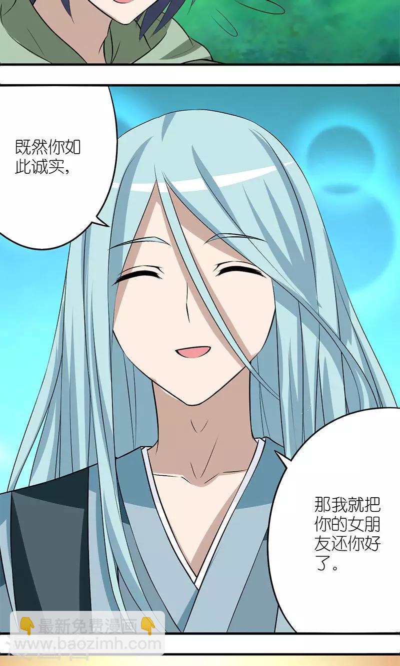 第132话 河神5