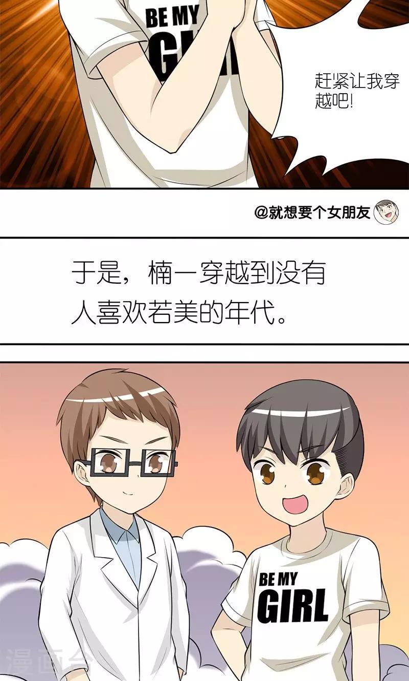 第135话 过去的恶习4