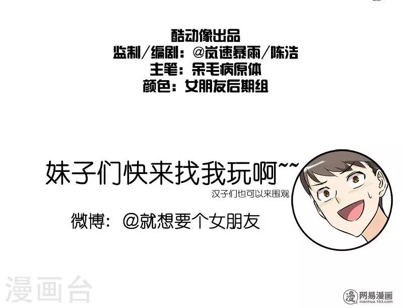 第135话 过去的恶习6