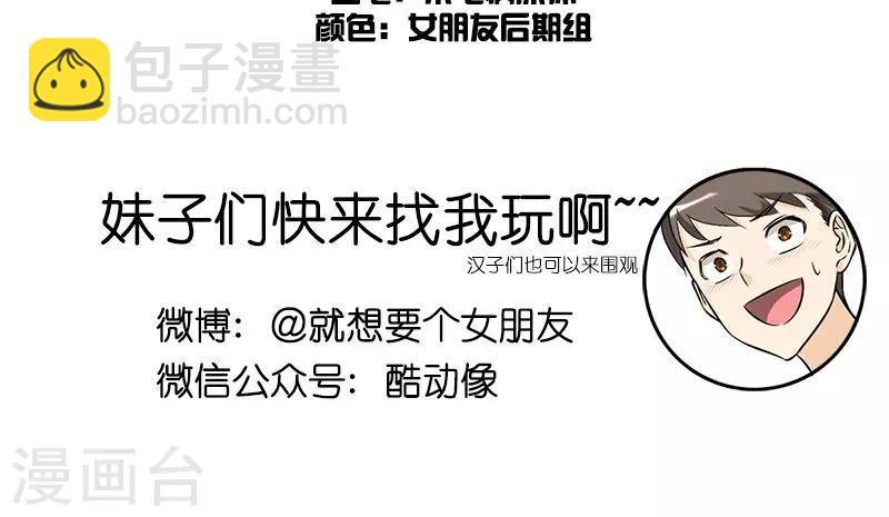 第137话 爱情背后4