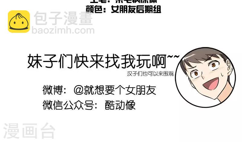 第140话 我怎么都行6