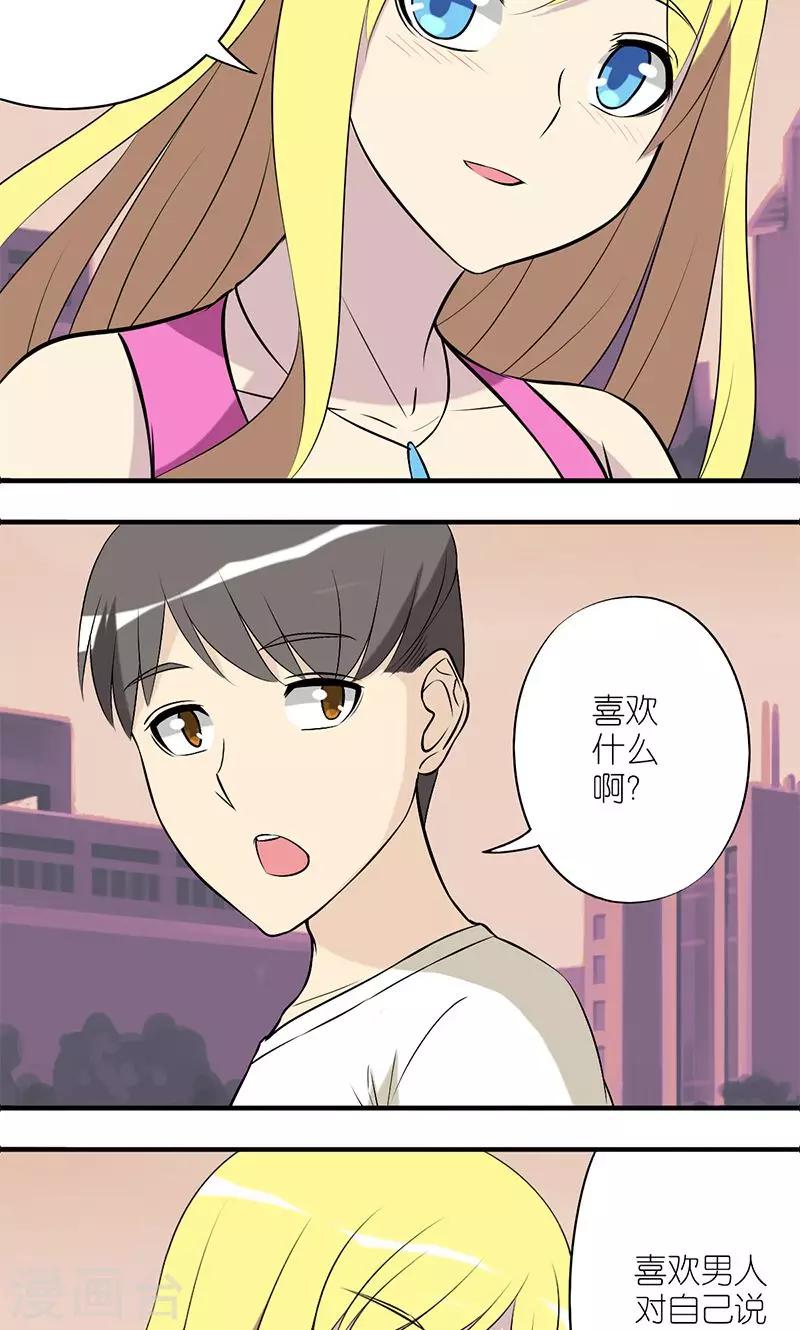 第144话 随便刷2