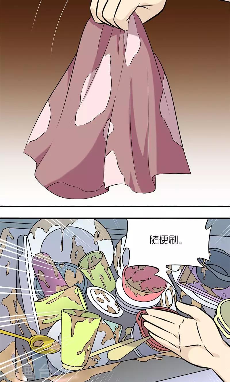 第144话 随便刷5