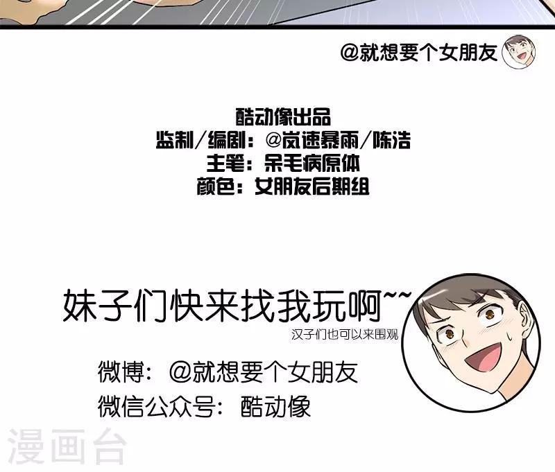 第144话 随便刷6