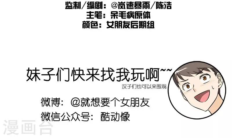 第146话 这不科学3