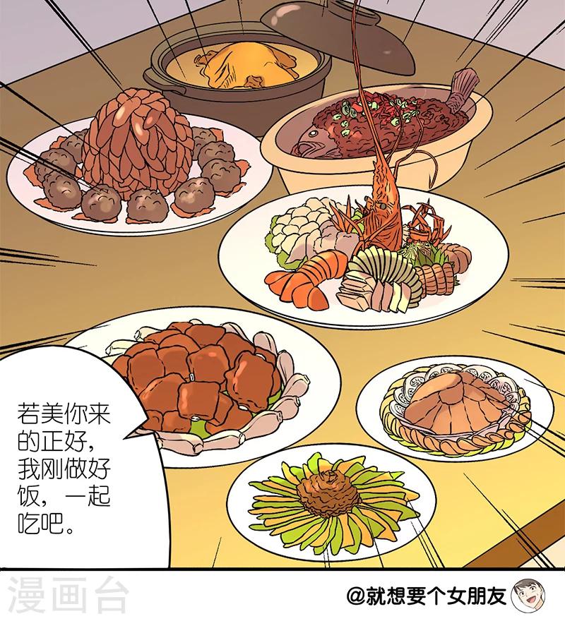 第160话 楠一的手艺3