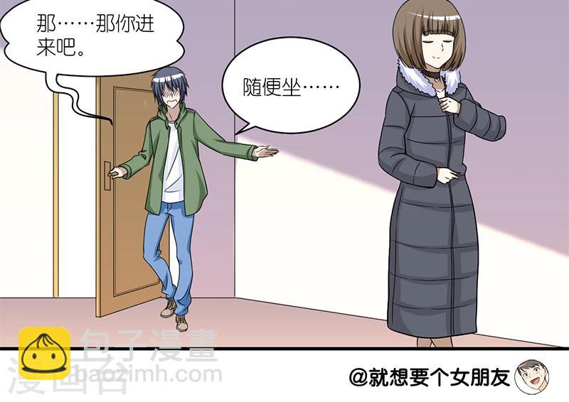 第162话 小福利3