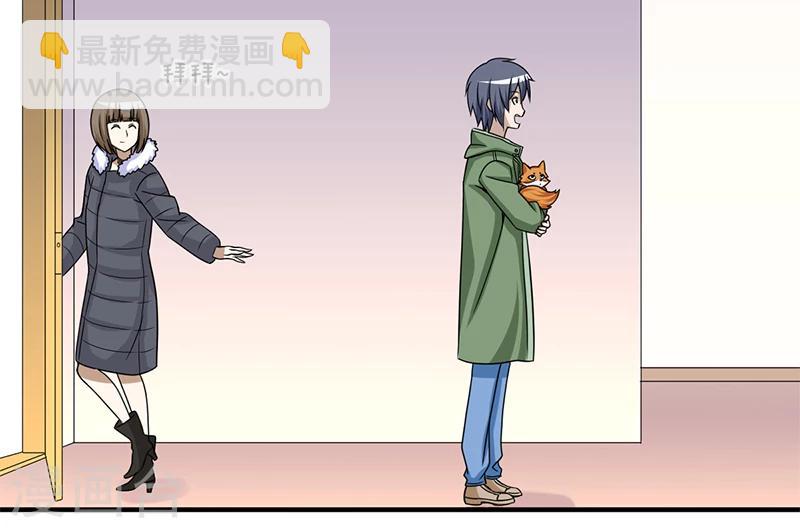 第162话 小福利6