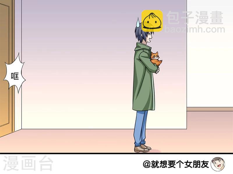 第162话 小福利7