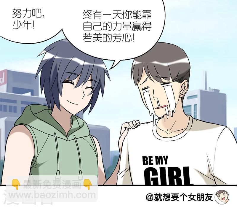 第163话 拼爹4