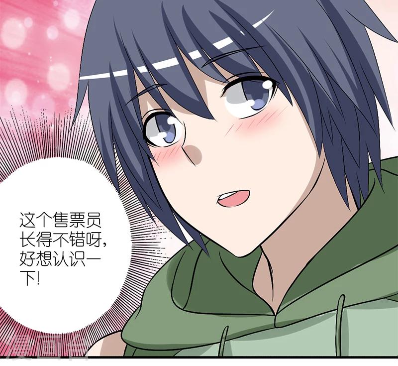 第166话 窘迫的李宅2