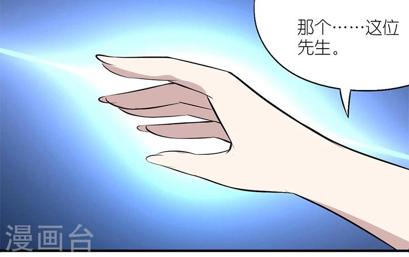 第166话 窘迫的李宅5
