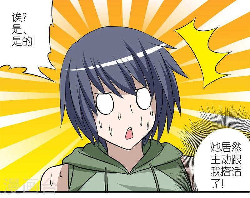 第166话 窘迫的李宅6